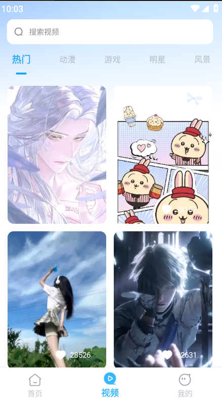 ֻѰ°