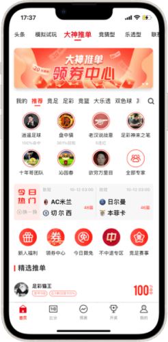 500Ʊappذװ