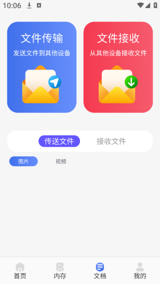 Filebarļapp