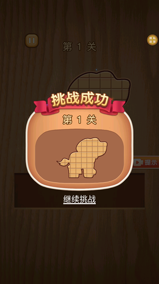 ƴͼ컨Ϸ