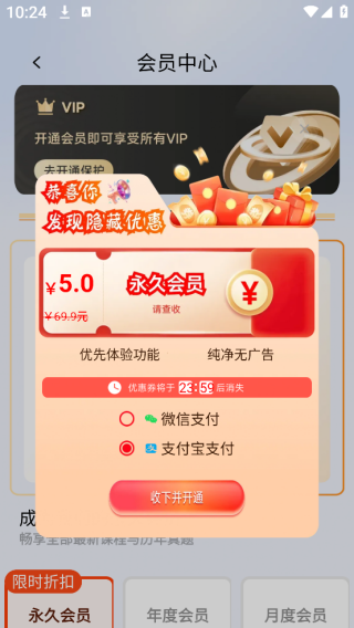 һ鿼app