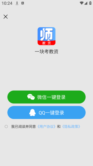 һ鿼app