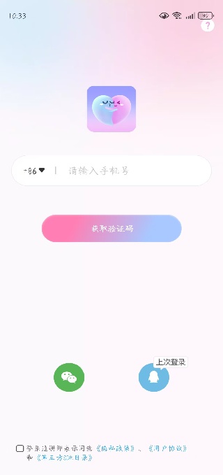 ճapp2025°