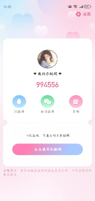 ճapp2025°