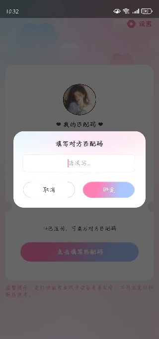 ճapp2025°