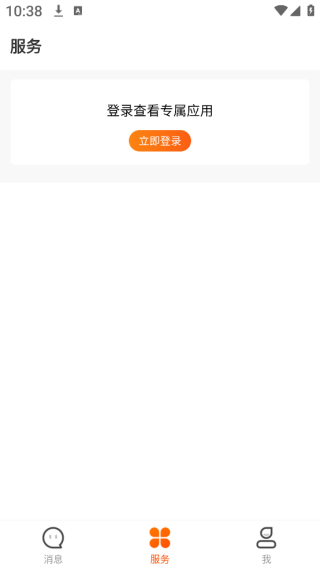ũͨapp
