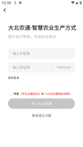 ũͨapp