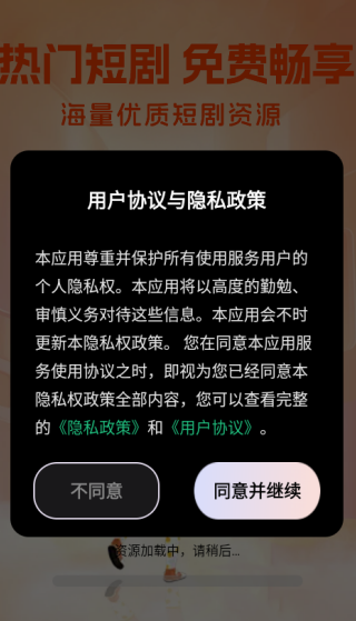 UUѶ̾app