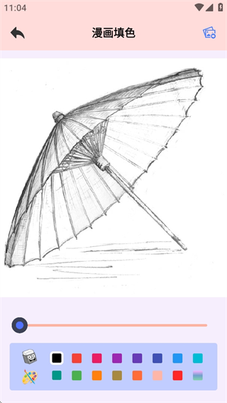 paper
