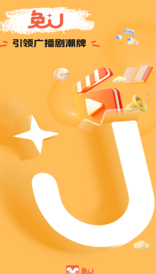 U app