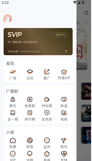 U app