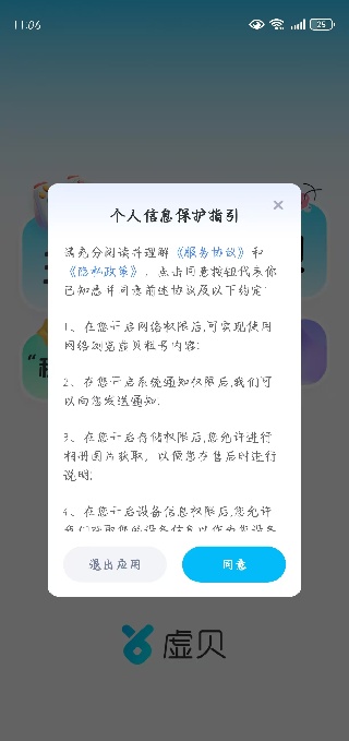 鱴ײͰ