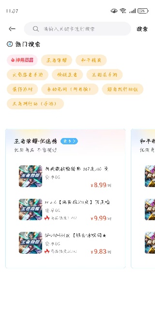 鱴ײͰ