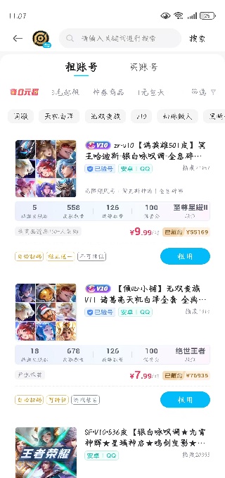 鱴ײͰ