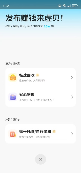 鱴ײͰ