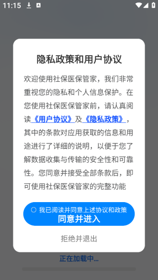 籣ҽܼapp