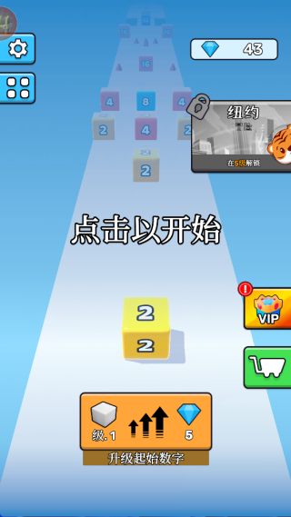 2048ѹϷ