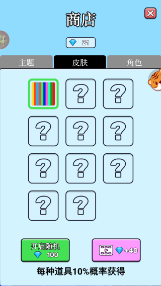 2048ѹϷ