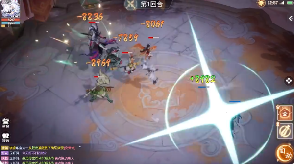 뻪Ϊͻ
