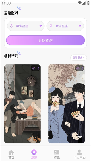 tavo켼