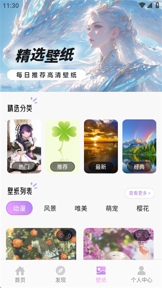tavo켼