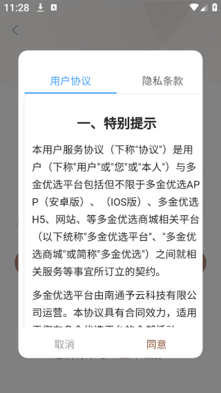 ѡapp