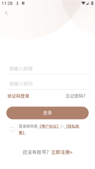 ѡapp
