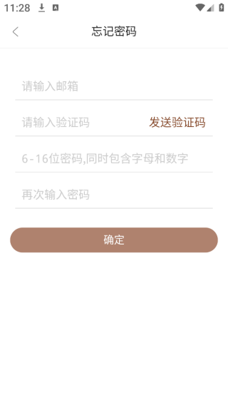 ѡapp