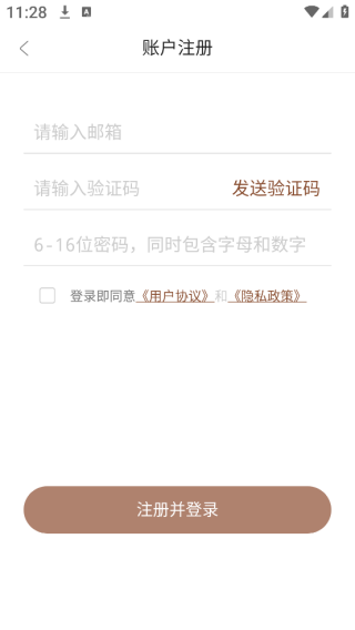 ѡapp