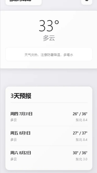 Դapp