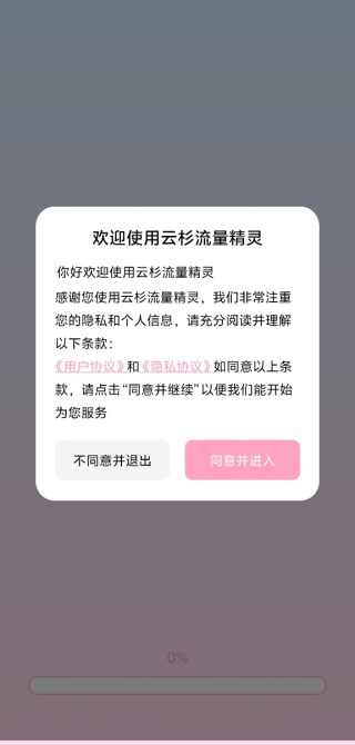 ɼapp