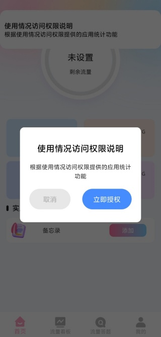 ɼapp