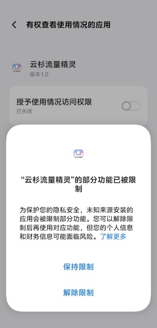 ɼapp