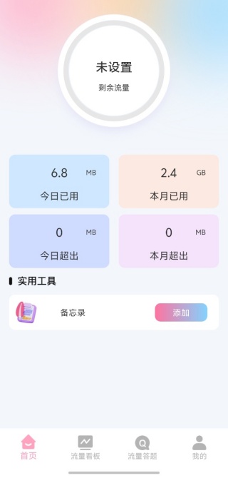 ɼapp