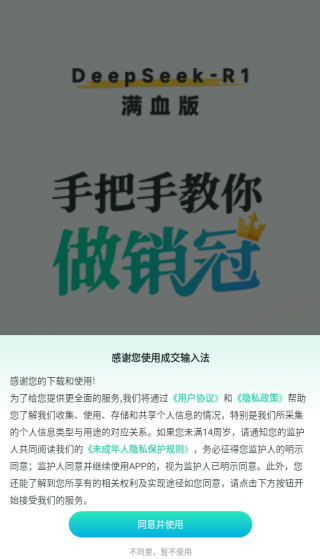 ɽ뷨app