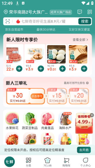 app
