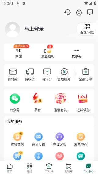 app