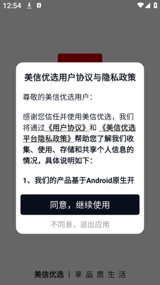 ѡappٷ