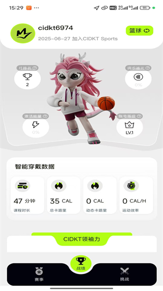 CIDKT Sports°