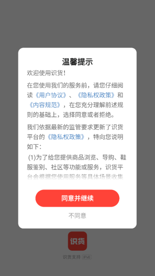ʶappٷ2025°