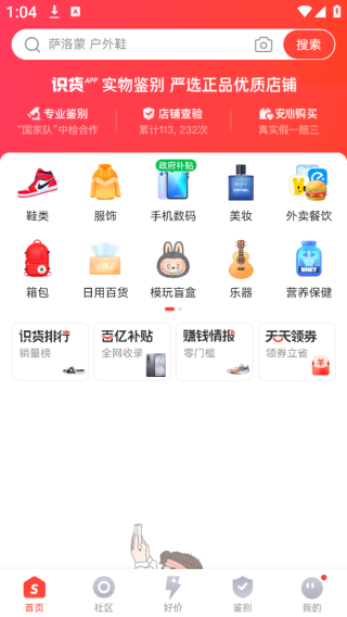 ʶappٷ2025°