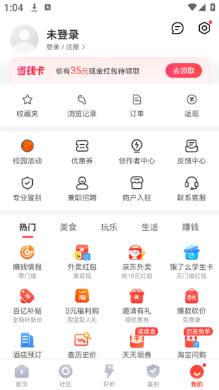 ʶappٷ2025°