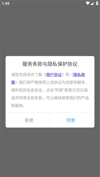 微信截图_20250806134857.png