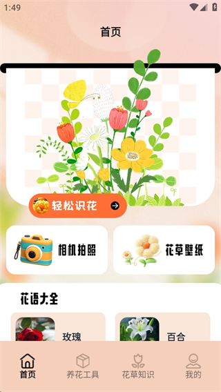 微信截图_20250806134916.png