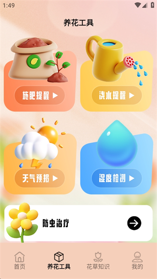 微信截图_20250806134922.png
