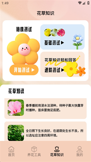 微信截图_20250806134929.png