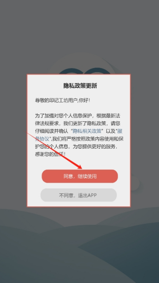 ӡǹapp°
