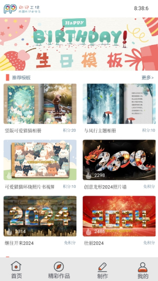 ӡǹapp°