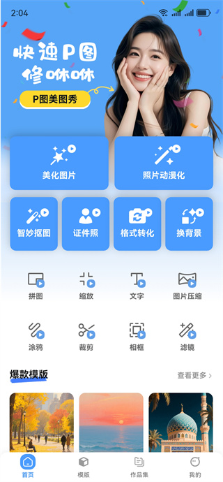 Pͼͼ