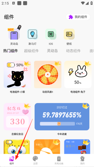 鶯С׿ֻapp